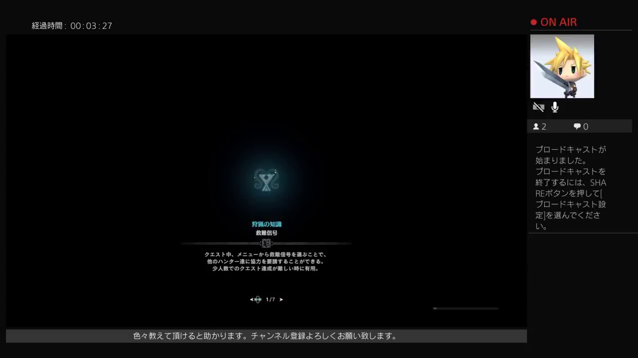 MHW モンスターハンターワールド　実況動画