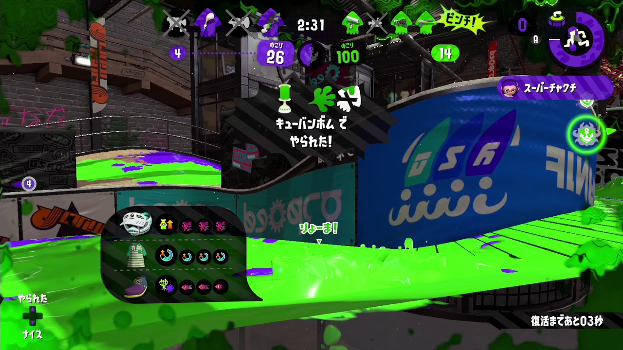 【S+50コンブアサリ】天才が考えたルール【スプラトゥーン2 3ルールカンスト済み】