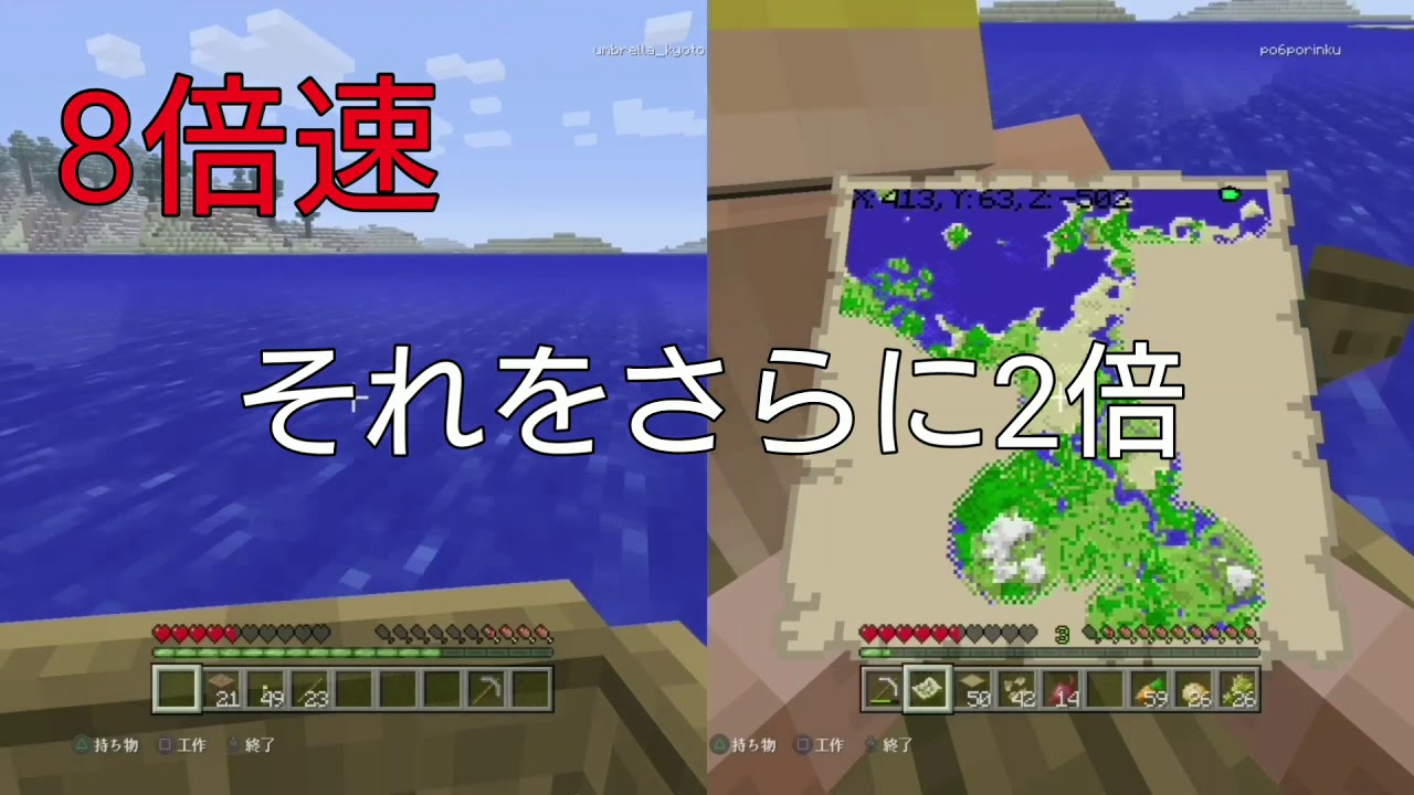 マインクラフト 実況 ポリする的企業案件談part8