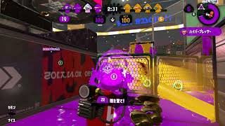 スプラトゥーン2 2018/03/20 プレイ記録 勝利