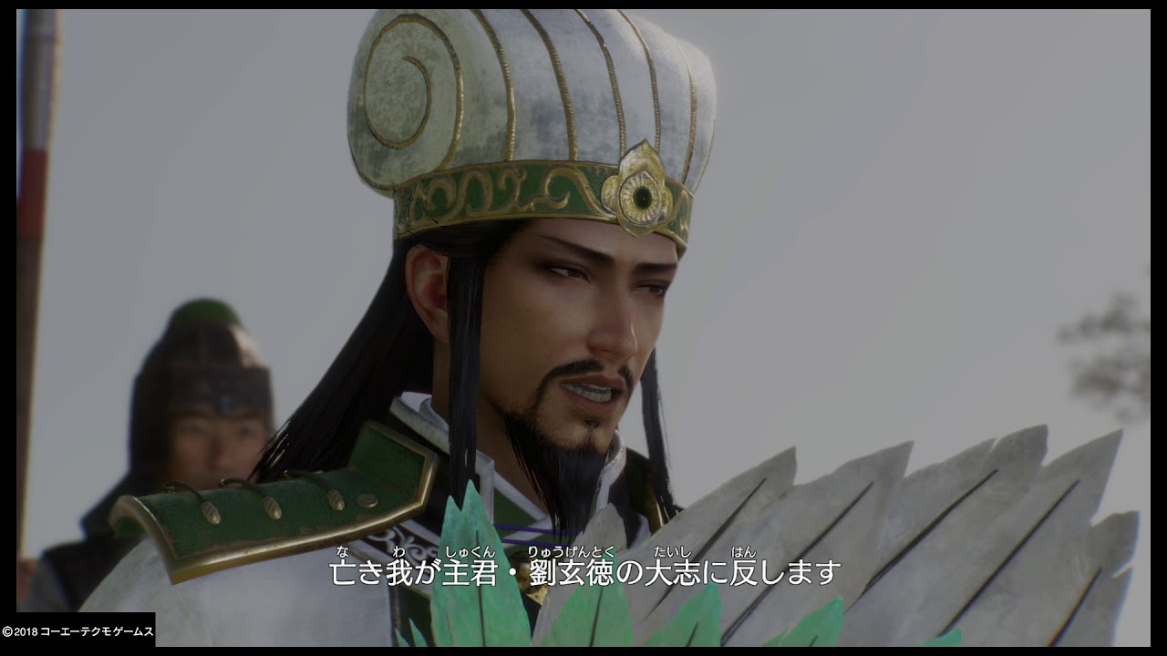 真・三國無双８　臥龍との初見