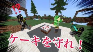 【マインクラフト】海外のサーバーにつなげたらめちゃくちゃラグかった【Mineplex】【マイクラ実況】