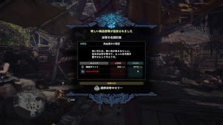 #後日談03 モンスターハンターワールド 実況生放送