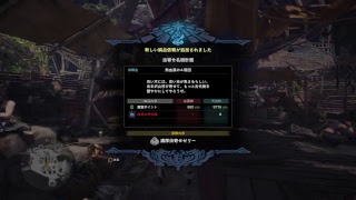 #後日談03 モンスターハンターワールド 実況生放送