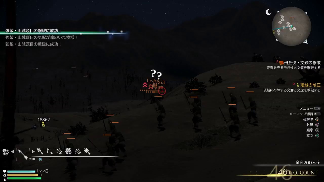 黙々とゲーム(三國無双8)