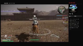 真・三國無双8 攻略中！