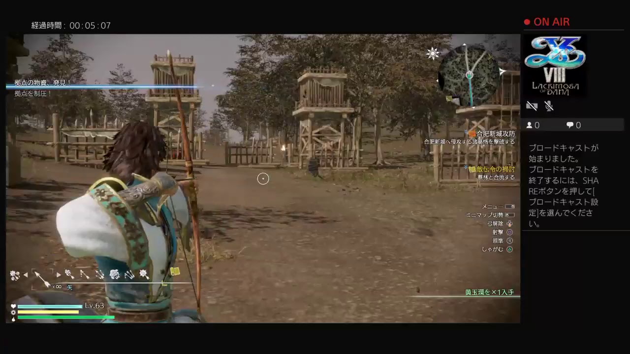 真・三國無双8 攻略中！