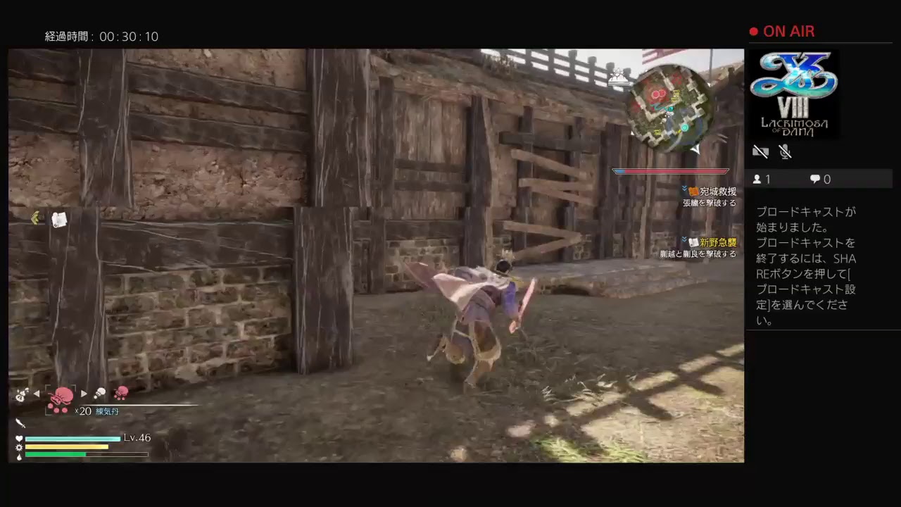 真・三國無双8 攻略中！