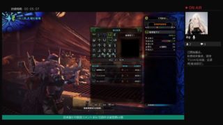 [180320] MHW －不太新的新米獵人狩獵中［モンスターハンター：ワールド］
