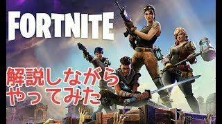 アニメチックなPUBG！？【フォートナイト実況】