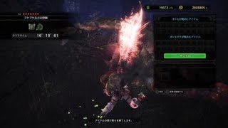 モンスターハンターワールド　MHW イビル・ジョーとおまけ