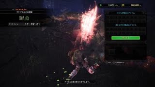 モンスターハンターワールド　MHW イビル・ジョーとおまけ