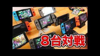 スプラトゥーン2新情報!!ローカル対戦に対応!?【Splatoon2/switch】