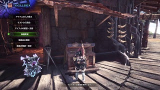 モンスターハンターワールド