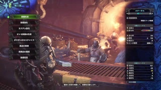 モンスターハンターワールド