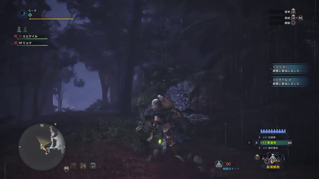 モンスターハンターワールド