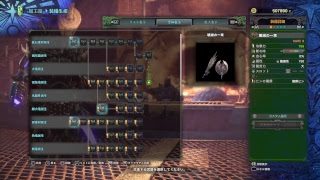 モンスターハンターワールド