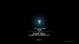 モンスターハンターワールド