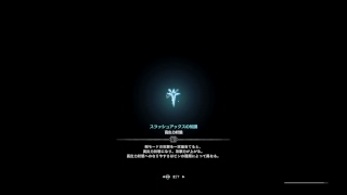 モンスターハンターワールド