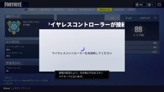 モンスターハンターワールド