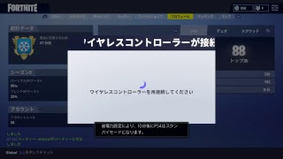 モンスターハンターワールド