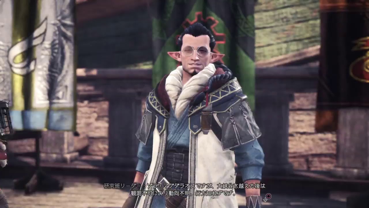 モンスターハンターワールド