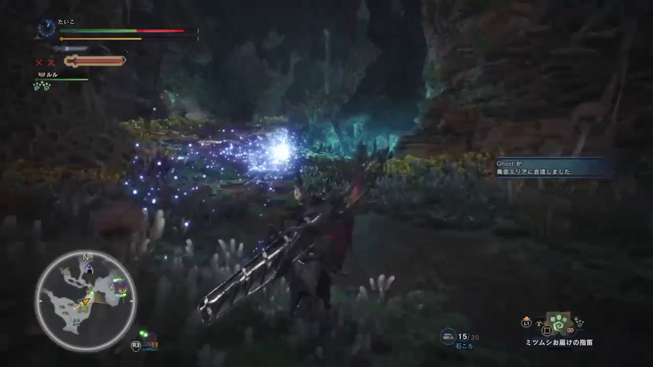 モンスターハンターワールド