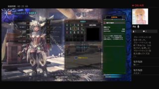 モンスターハンターワールド