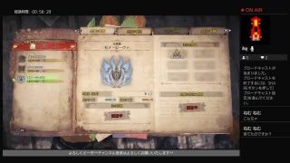 モンスターハンターワールド