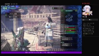 モンスターハンターワールド