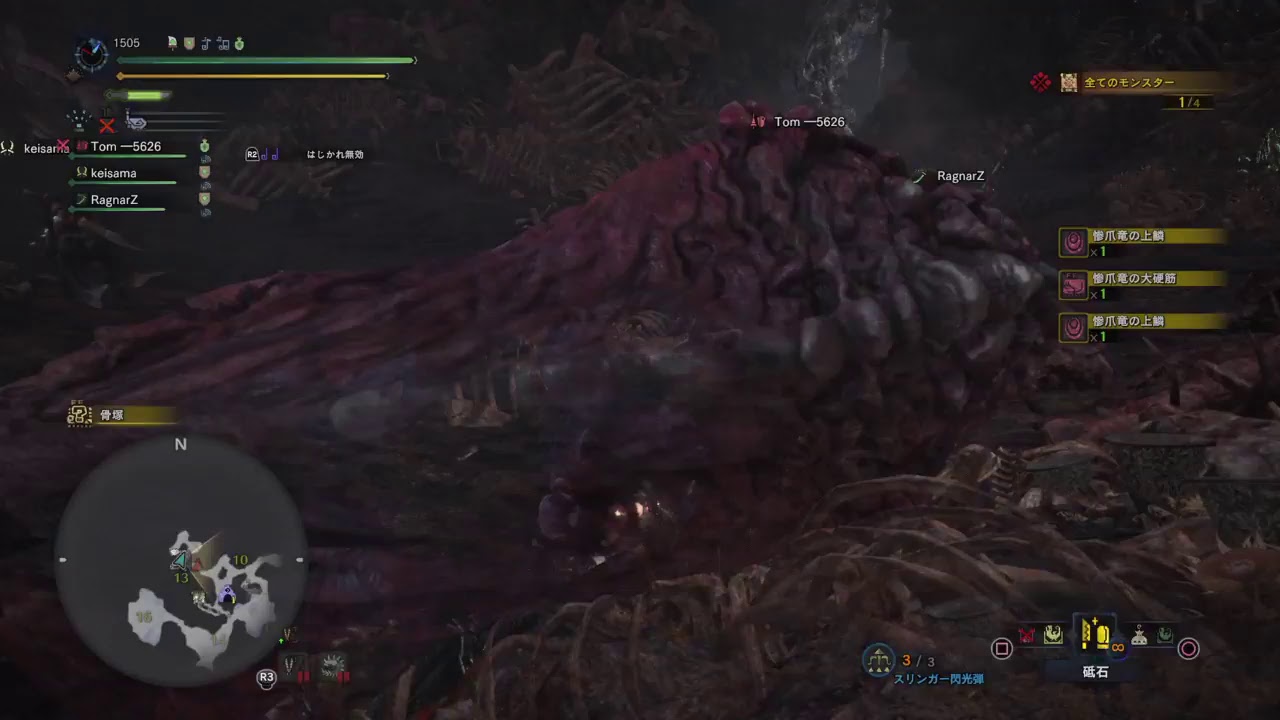 モンスターハンターワールド