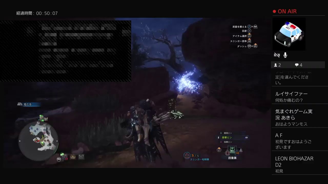 モンスターハンターワールド