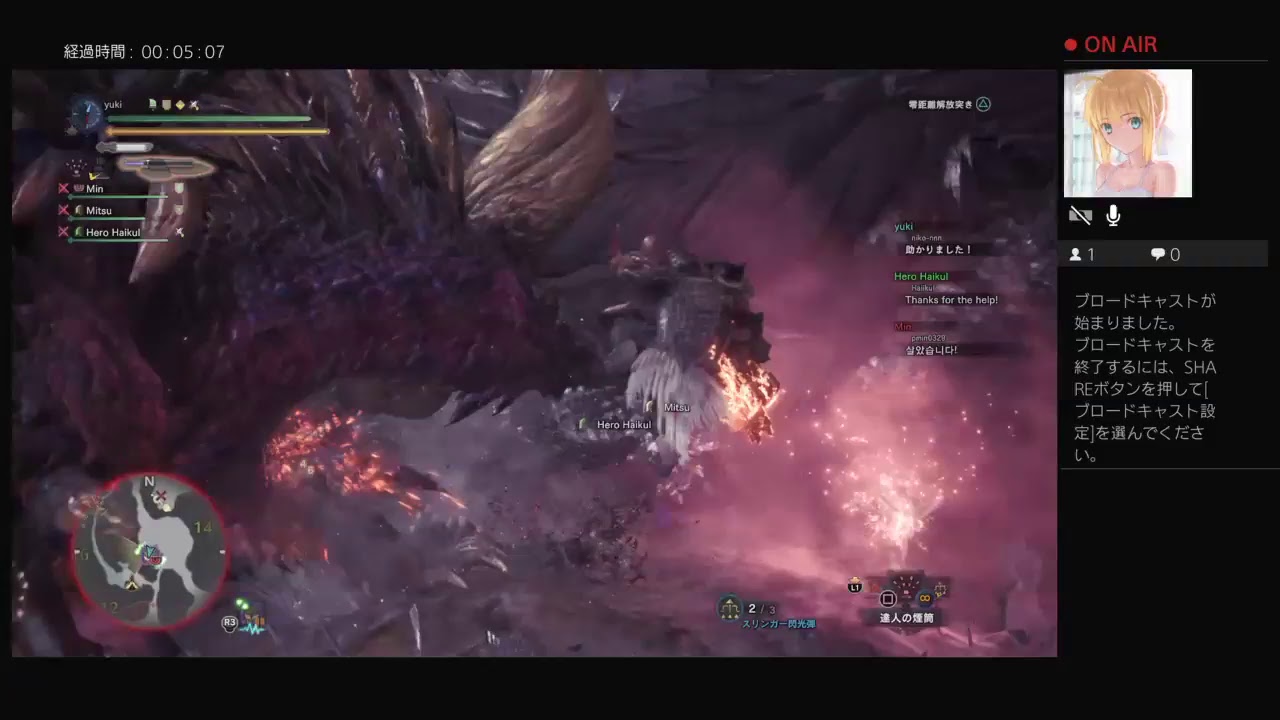 モンスターハンターワールド