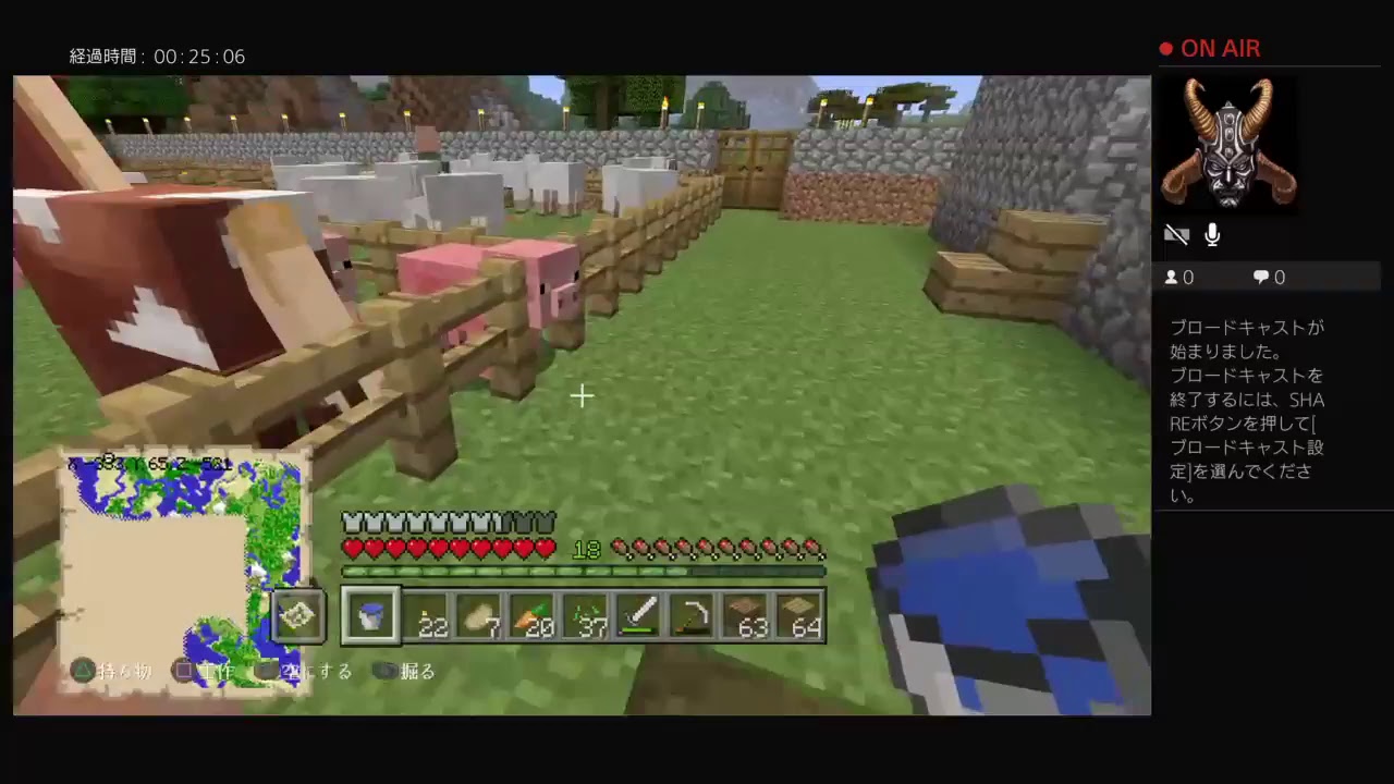 マインクラフト　＃6