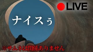 【PUBG】ナイスナイスナイスぅ配信