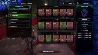 モンスターハンターワールド 適当にプレイ5