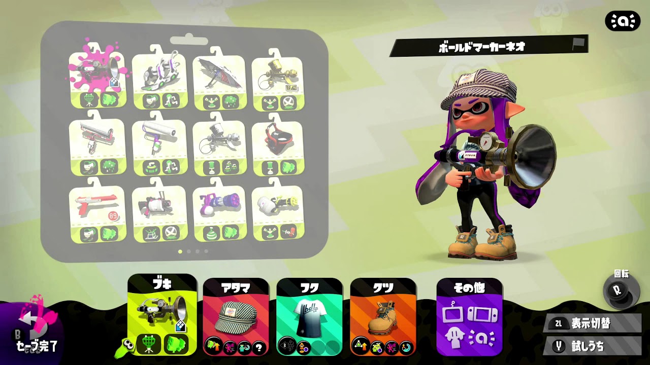 バグ？！(スプラトゥーン２）