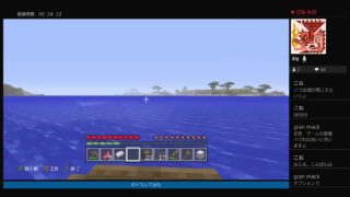 [おっさんが一人でやる]マインクラフト[その１]