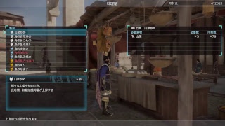PS4 真・三国無双8 曹操 PART5