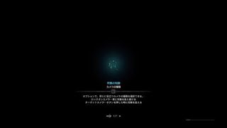 モンスターハンター：ワールド　歴戦クシャルダオラ