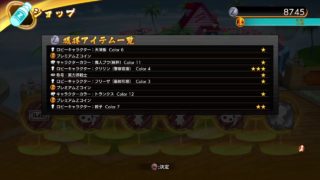 ［PS4]ドラゴンボールファイターズ　この気はまさか・・・！？