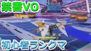 【とある魔術の電脳戦機】#13 アファB以外の機体を練習中…【バーチャロン初心者のオン対戦奮闘記】