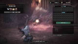 モンスターハンター：ワールド_20180321004038