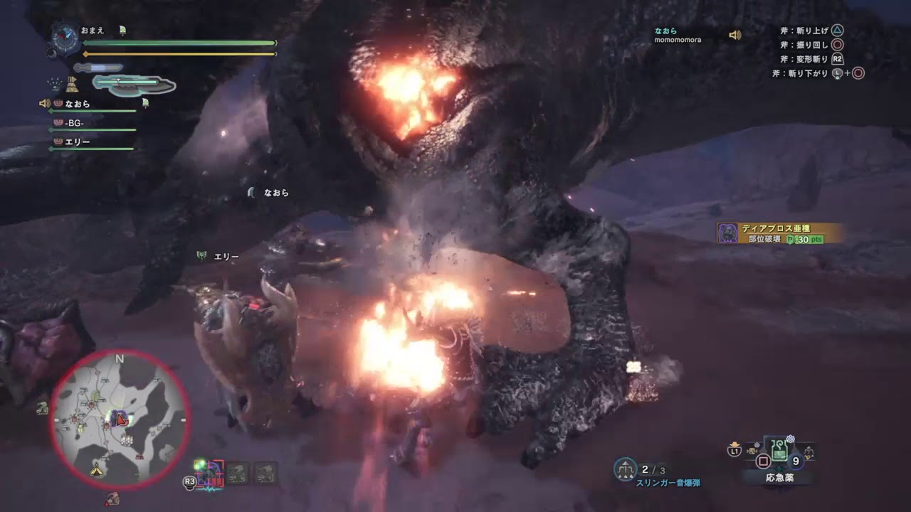 モンスターハンター：ワールド_20180329102533