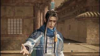 【張春華】真・三國無双８