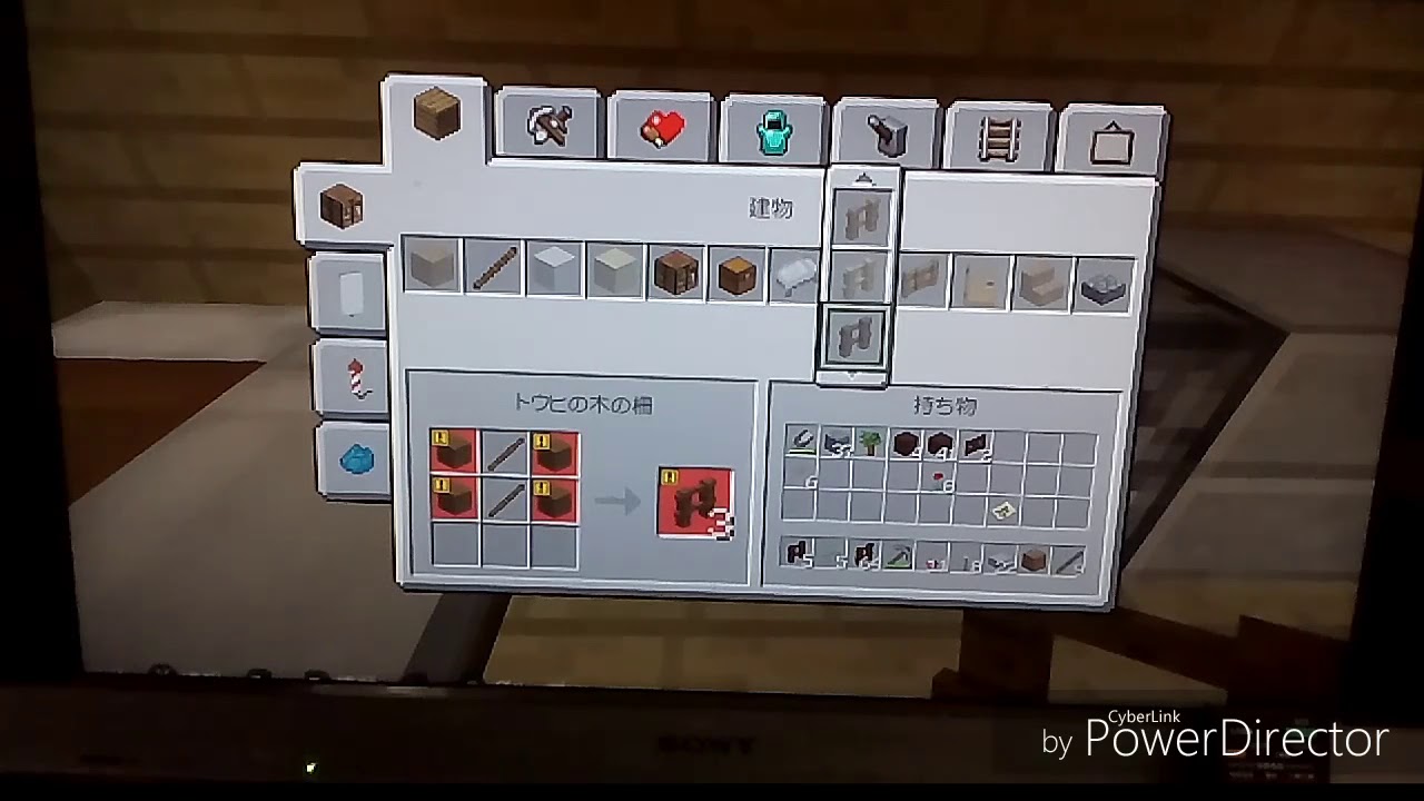 ゲーム実況マインクラフトサバイバル生活Part5【Part6への準備】