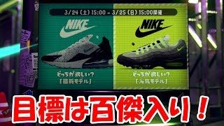 [スプラトゥーン2]こあーらのフェス生放送！目標は高く百傑入り！第二部