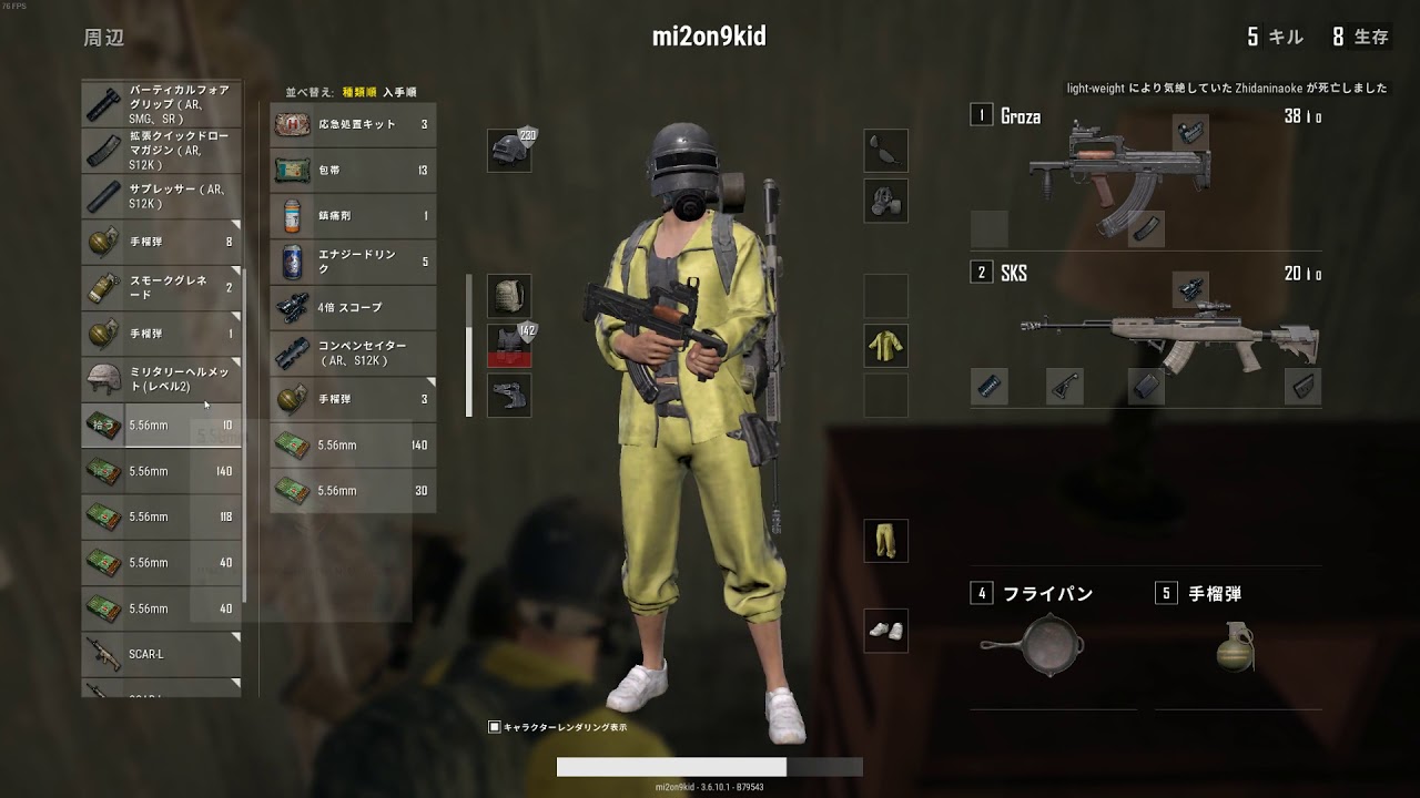 【PUBG】ドン勝食べたい　その26【ゆっくり実況】