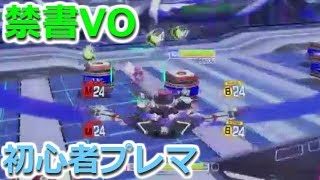 【とある魔術の電脳戦機】#番外編1 プレマで色んな機体を使ってみる！【バーチャロン初心者のランクマッチ奮闘記】