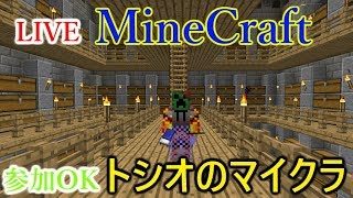 【マインクラフト】城の建築に戻る【ライブ－トシオのマルチ、マイクラ】